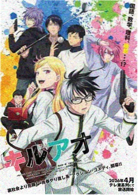 未来日记动漫 热度榜首位作品缩略图
